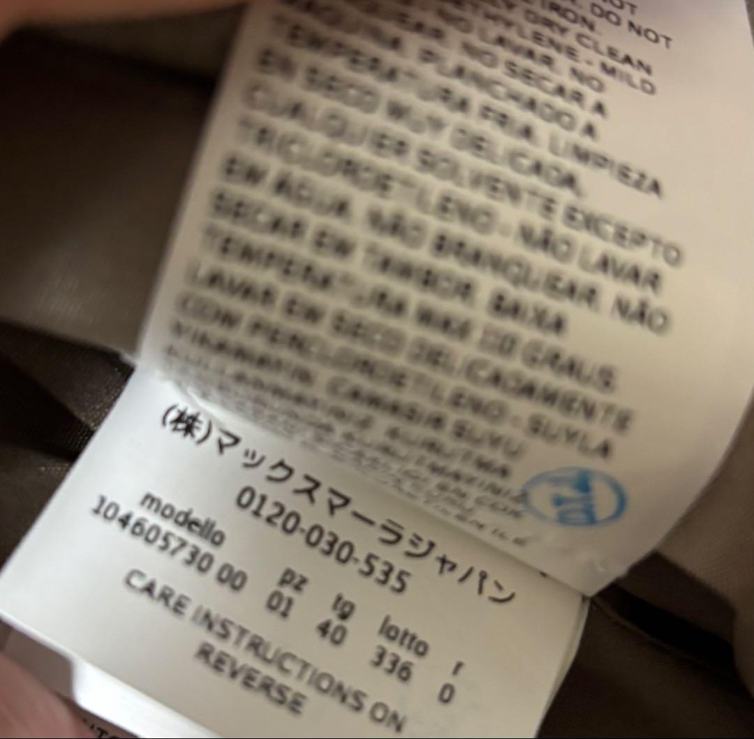 ［試着程度］マックスマーラ 白タグ　バージンウール　ジャケット　サイズ40