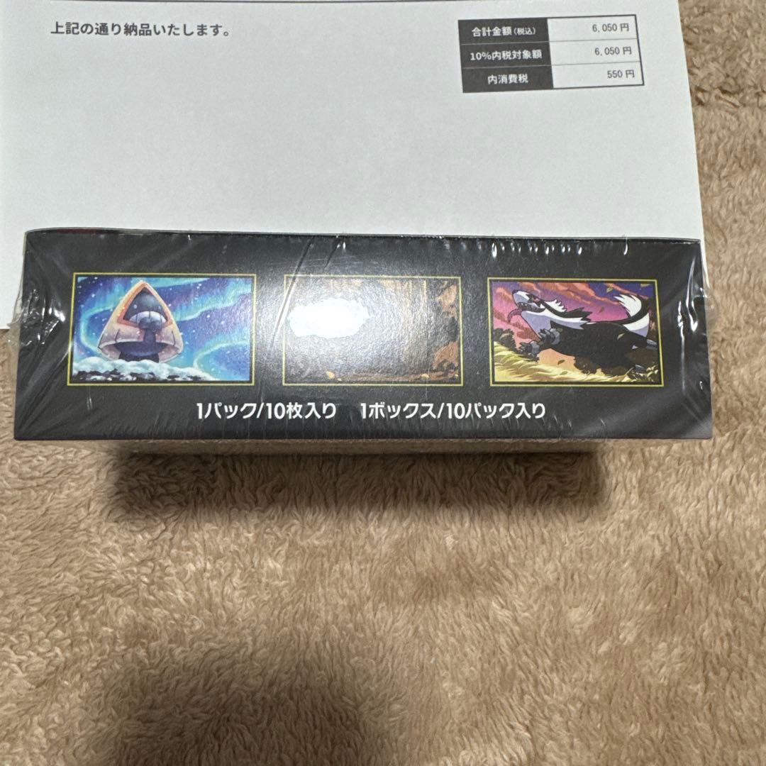 ポケモンセンター産MEGAドリームEX BOXシュリンク付き