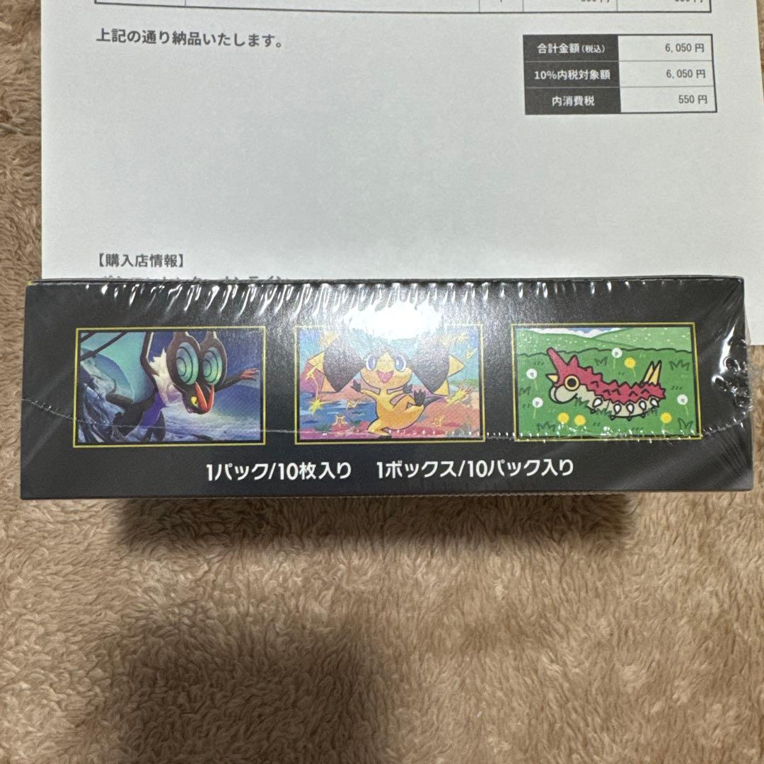 ポケモンセンター産MEGAドリームEX BOXシュリンク付き