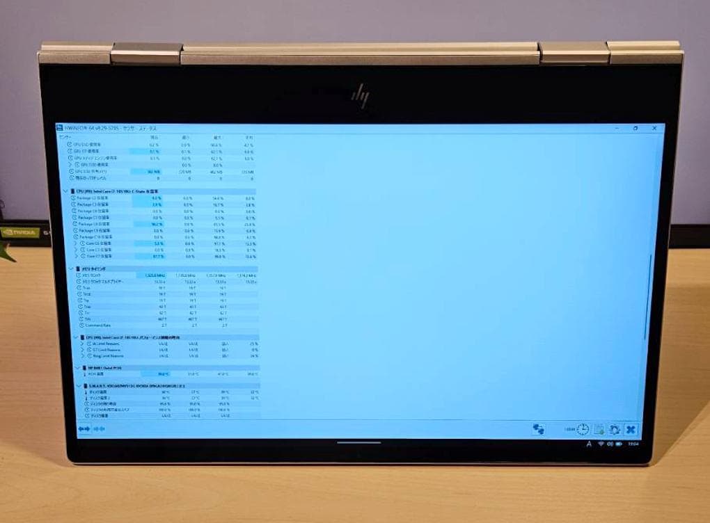 HP ENVY x360 15 i7/SSD512/8GB ペン付