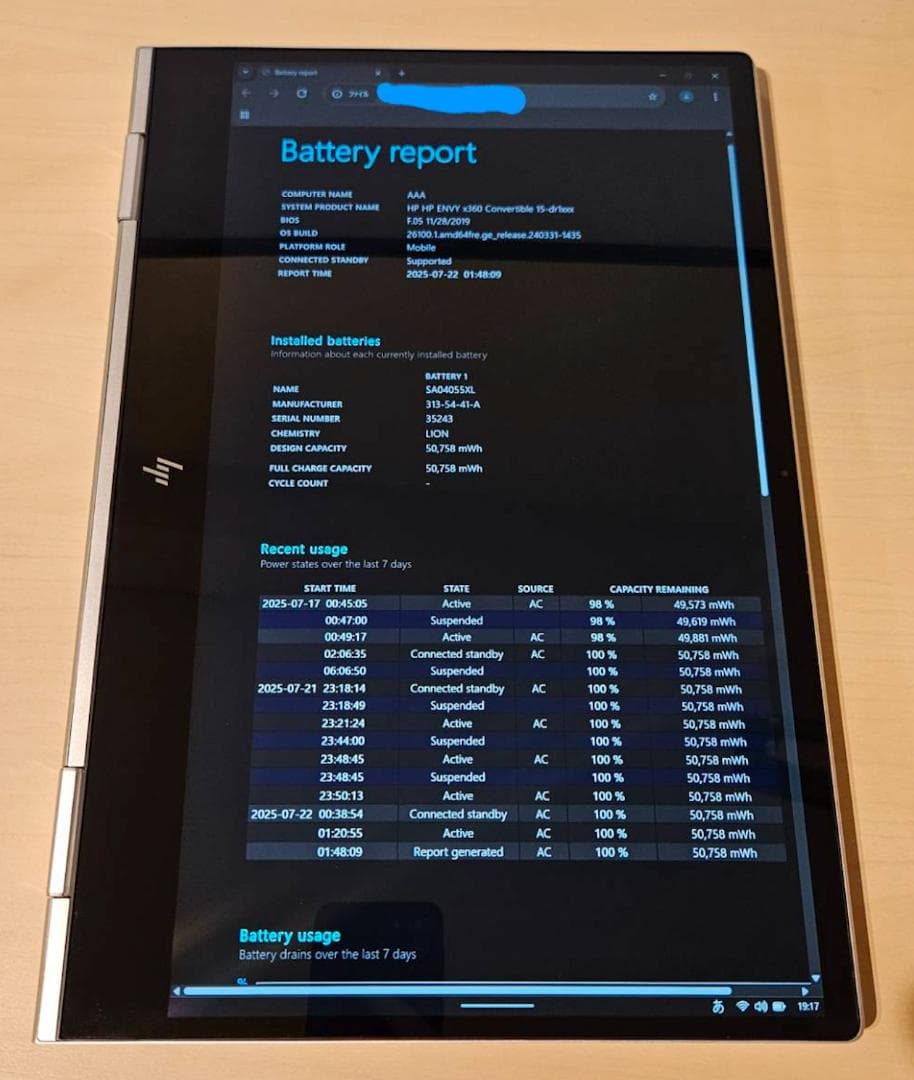 HP ENVY x360 15 i7/SSD512/8GB ペン付