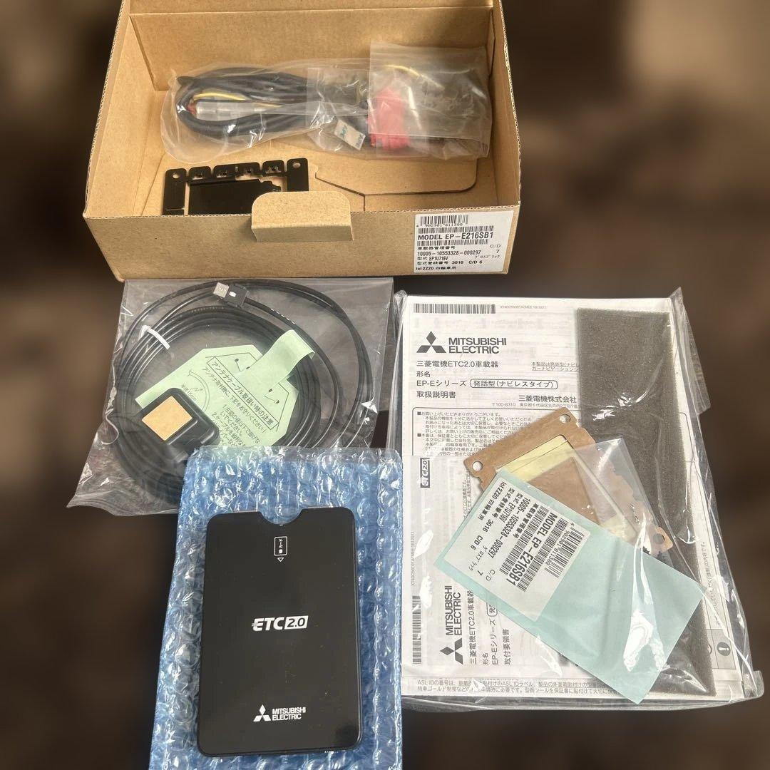 三菱電機 ETC2.0 車載器 未使用