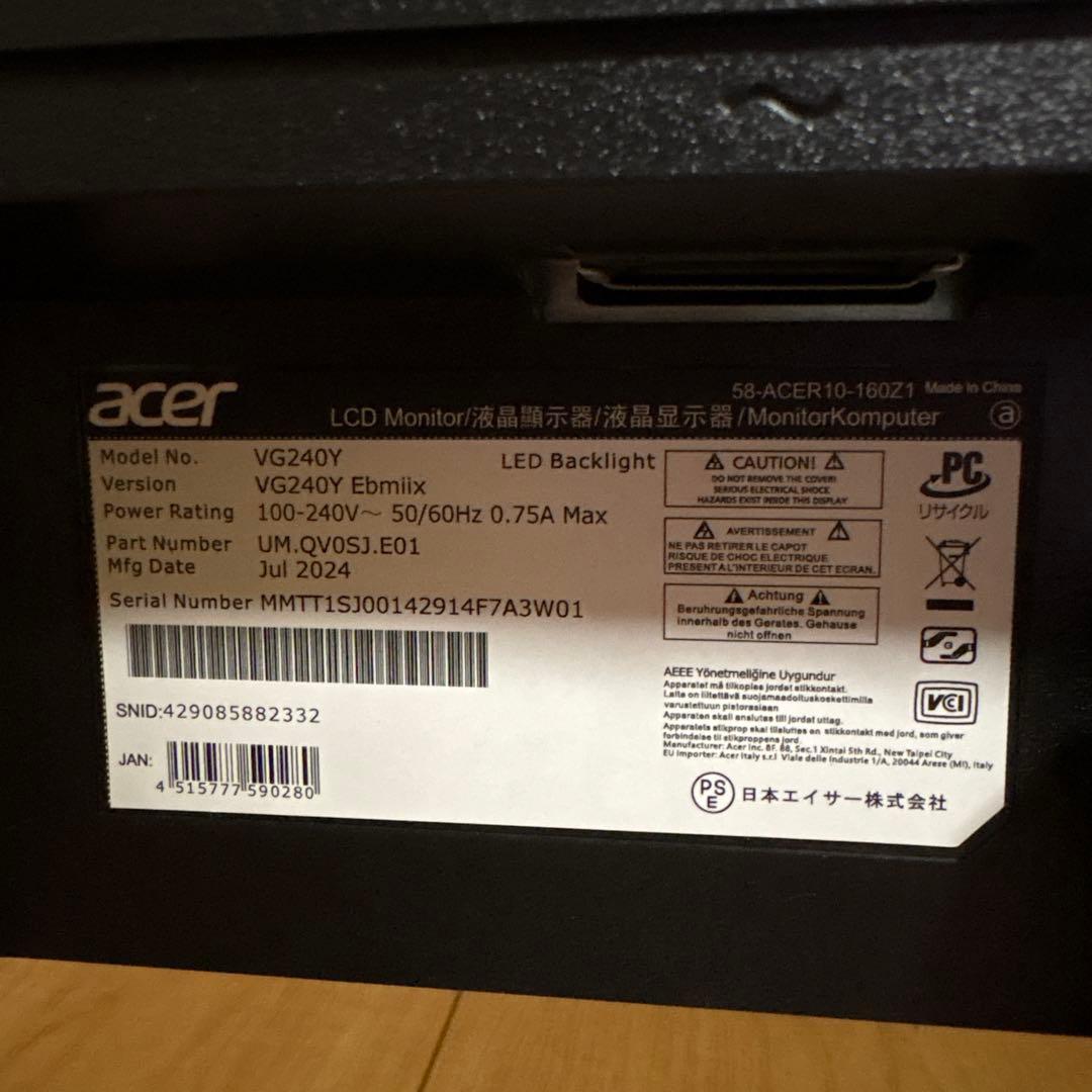 acer Nitro VGO 23.8インチ IPSモニター
