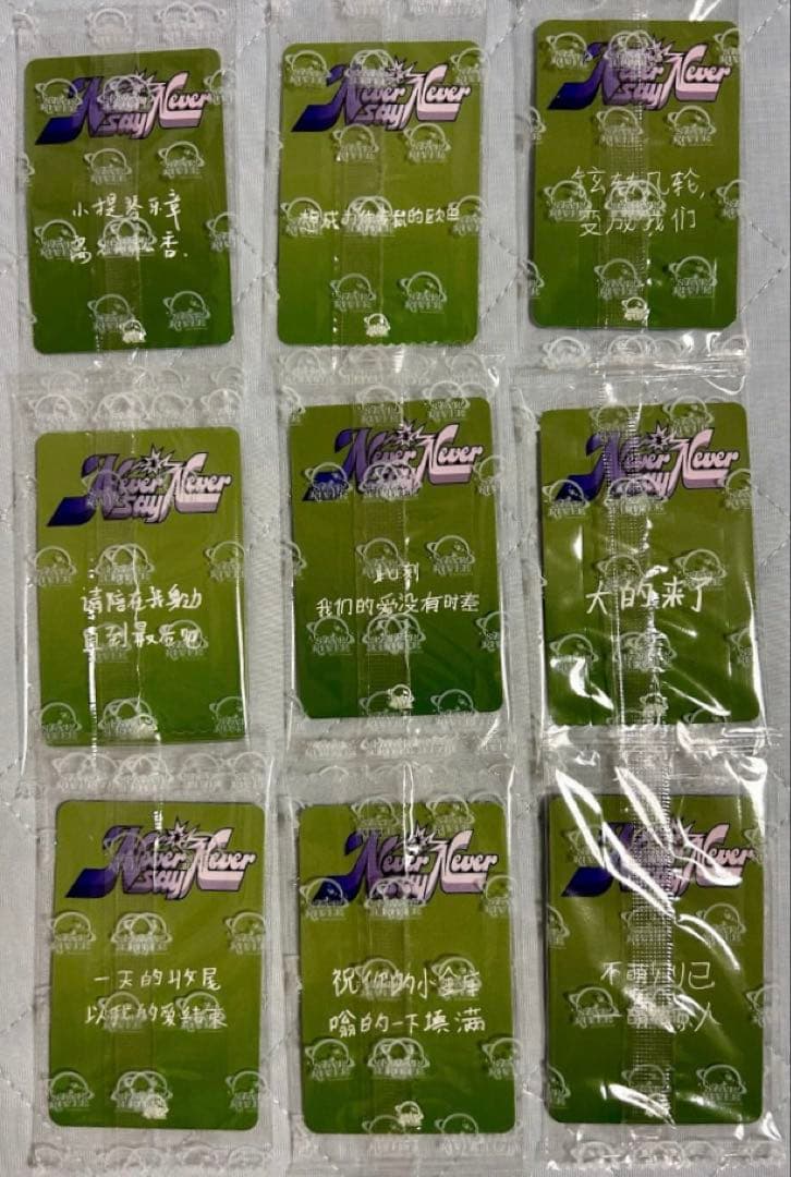 zerobaseone 1st zb1 中国上海サイン会 特典 トレカ 9枚