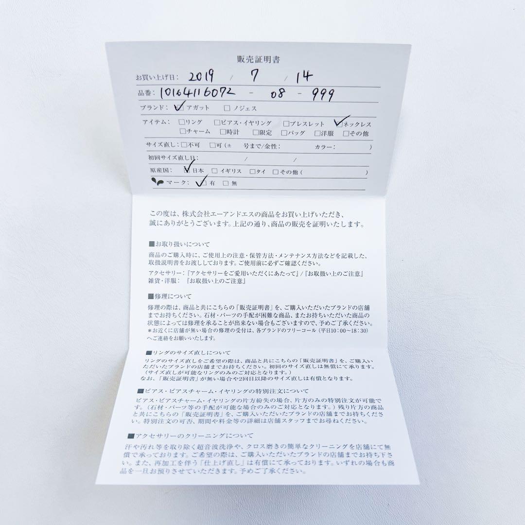 【agete】k18　ダイヤモンドネックレス　一粒石