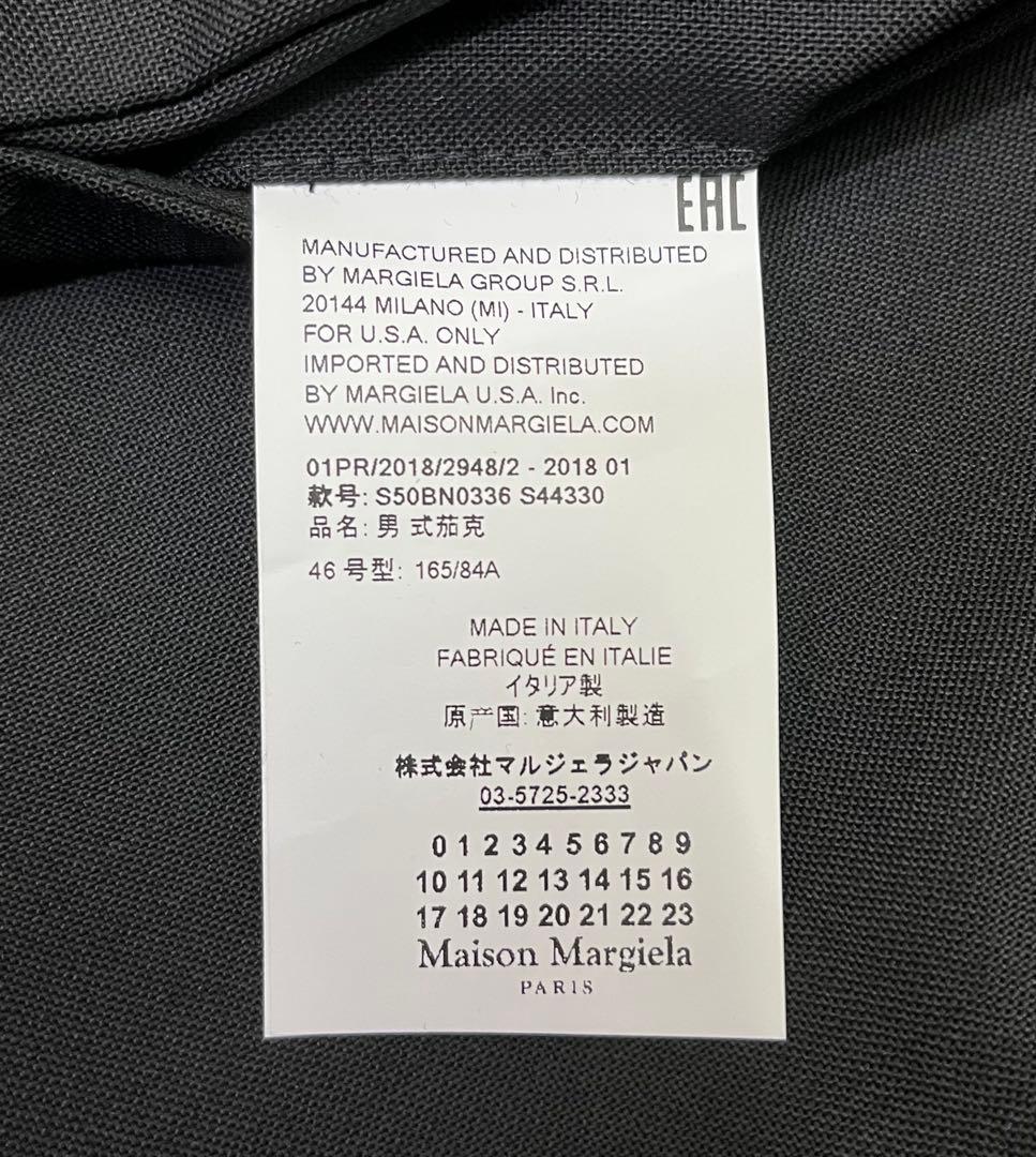 美品　Maison Margiela ノーカラージャケット