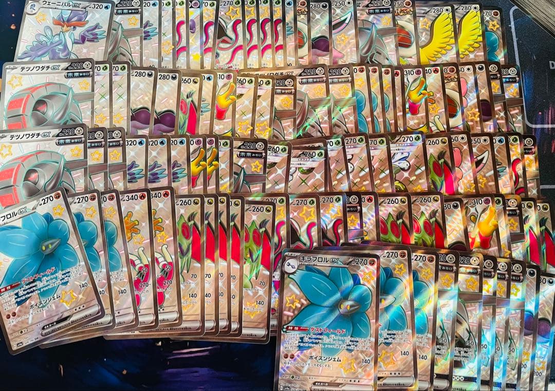 ポケモンカード SSRまとめ売り200枚