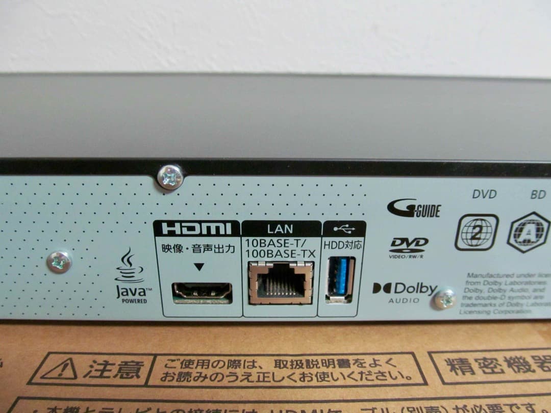 Panasonic DMR-4T203【4Kチューナー搭載ブルーレイレコーダー】