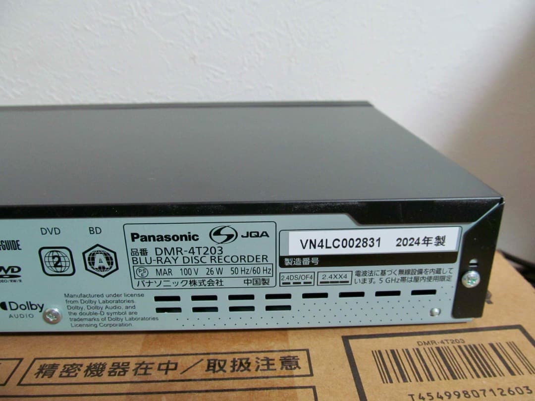 Panasonic DMR-4T203【4Kチューナー搭載ブルーレイレコーダー】