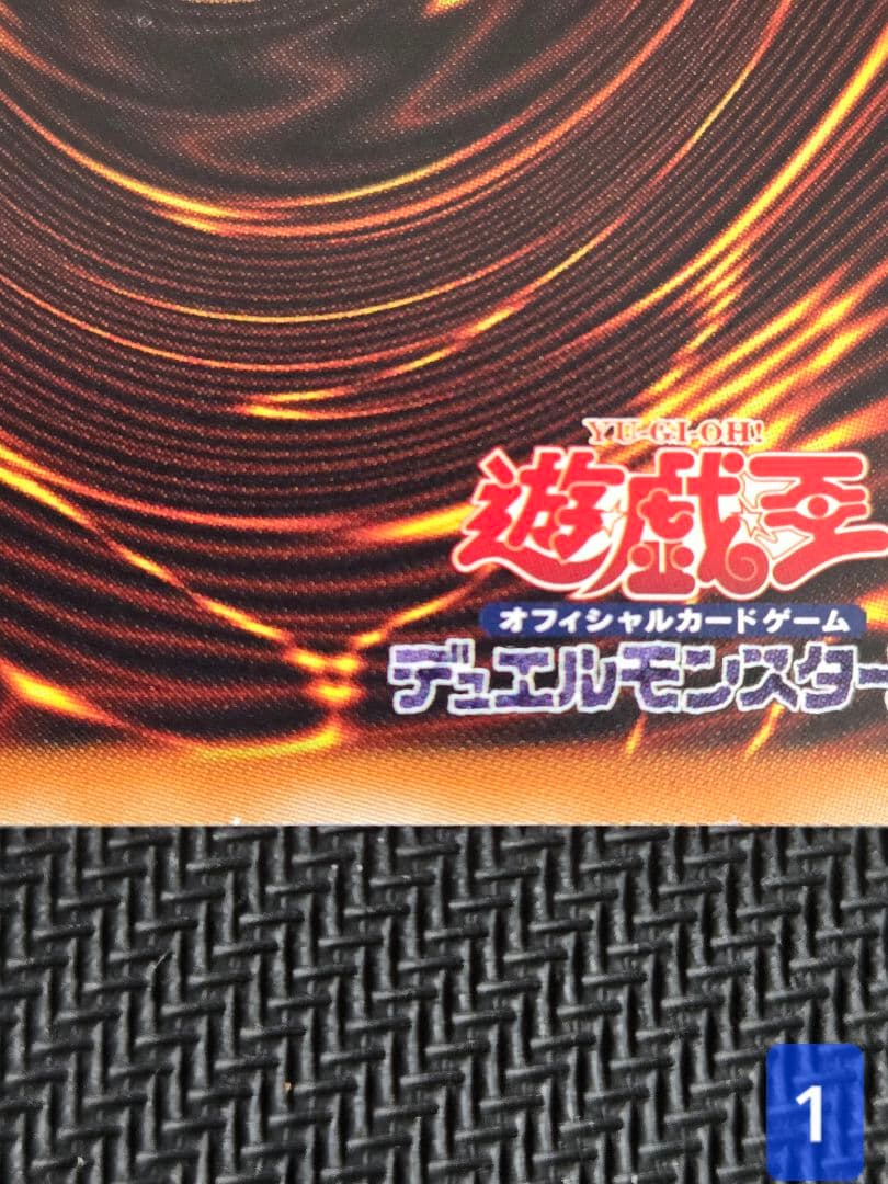 青眼の白龍　TRC1－JP000 ホログラフィック ホロ 3枚セット　希少