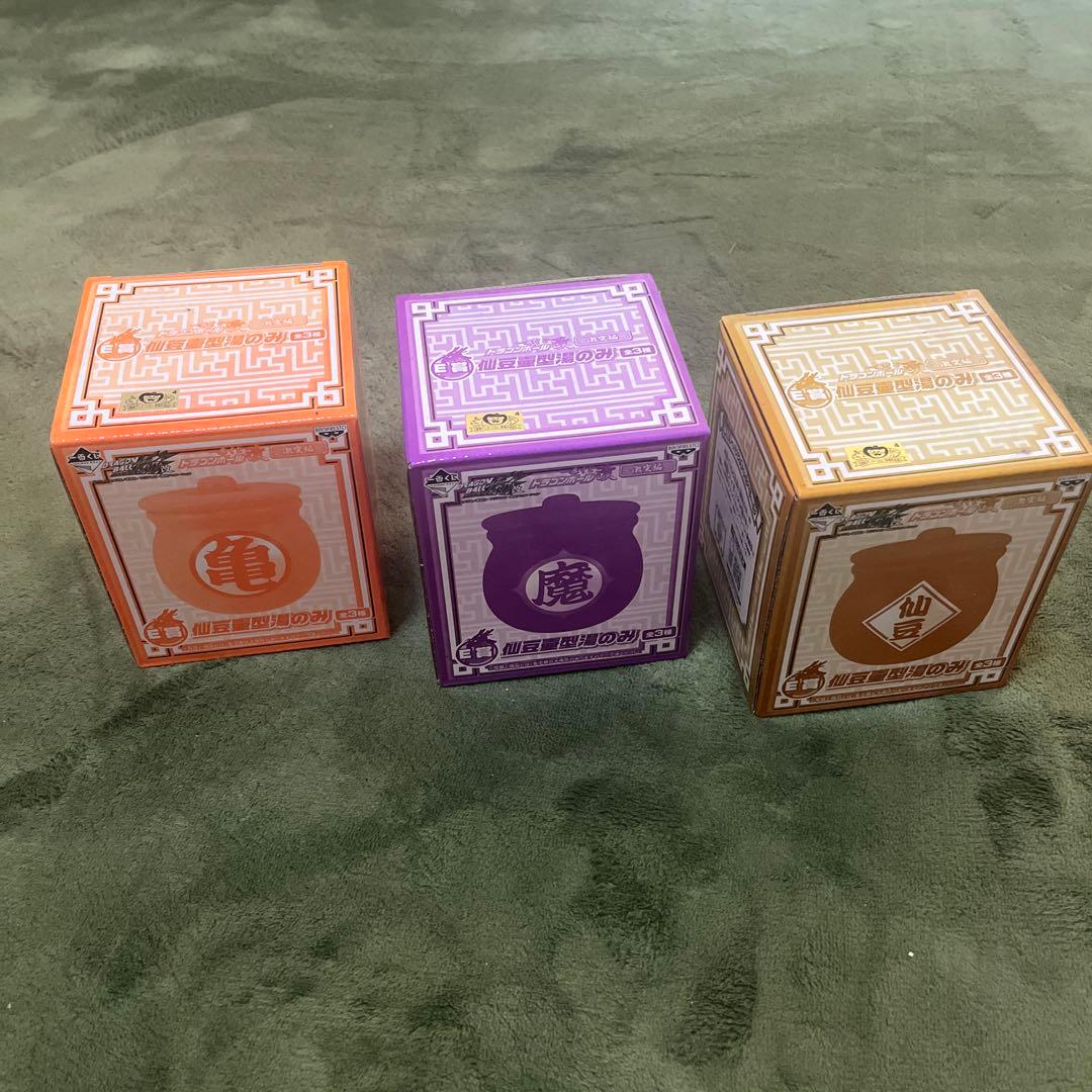 一番くじ　ドラゴンボール激突編　E賞湯呑み3種セット