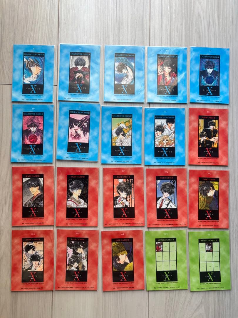 CLAMP X トレーディングカード 81枚セット