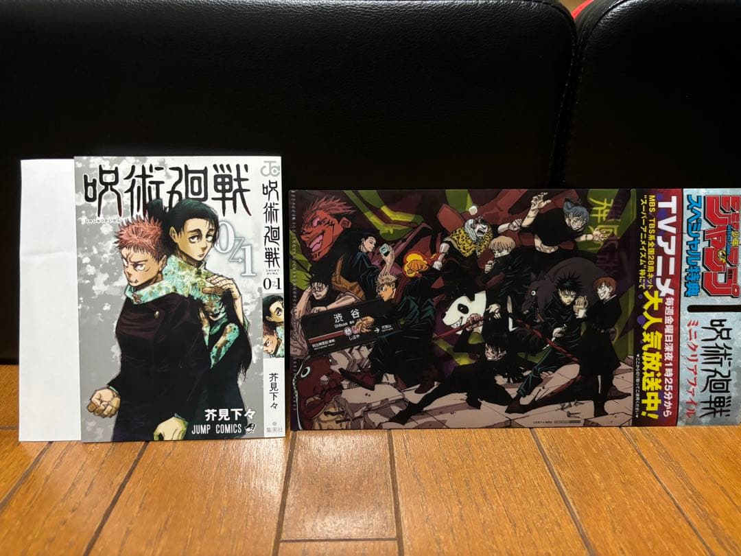 僕のヒーローアカデミア 週刊少年ジャンプ 新連載 2014年32号 付属多数！