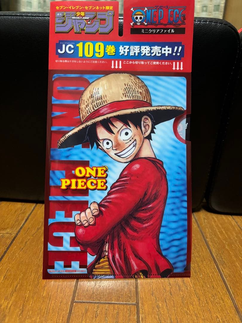 僕のヒーローアカデミア 週刊少年ジャンプ 新連載 2014年32号 付属多数！