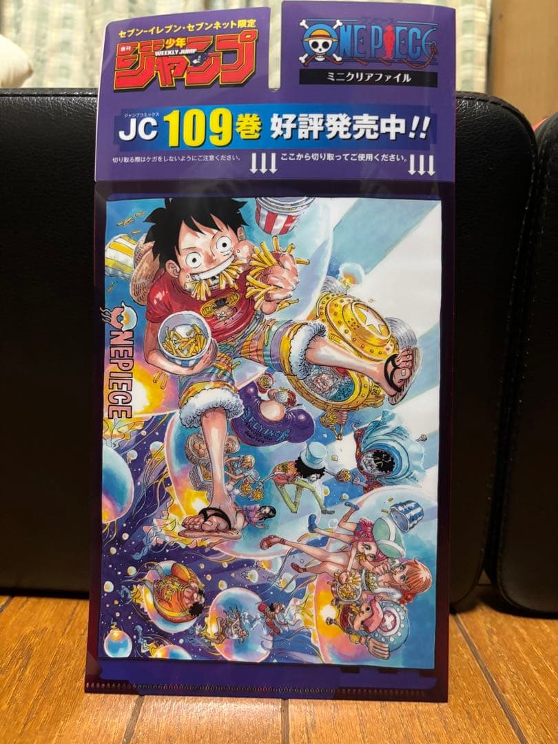 僕のヒーローアカデミア 週刊少年ジャンプ 新連載 2014年32号 付属多数！