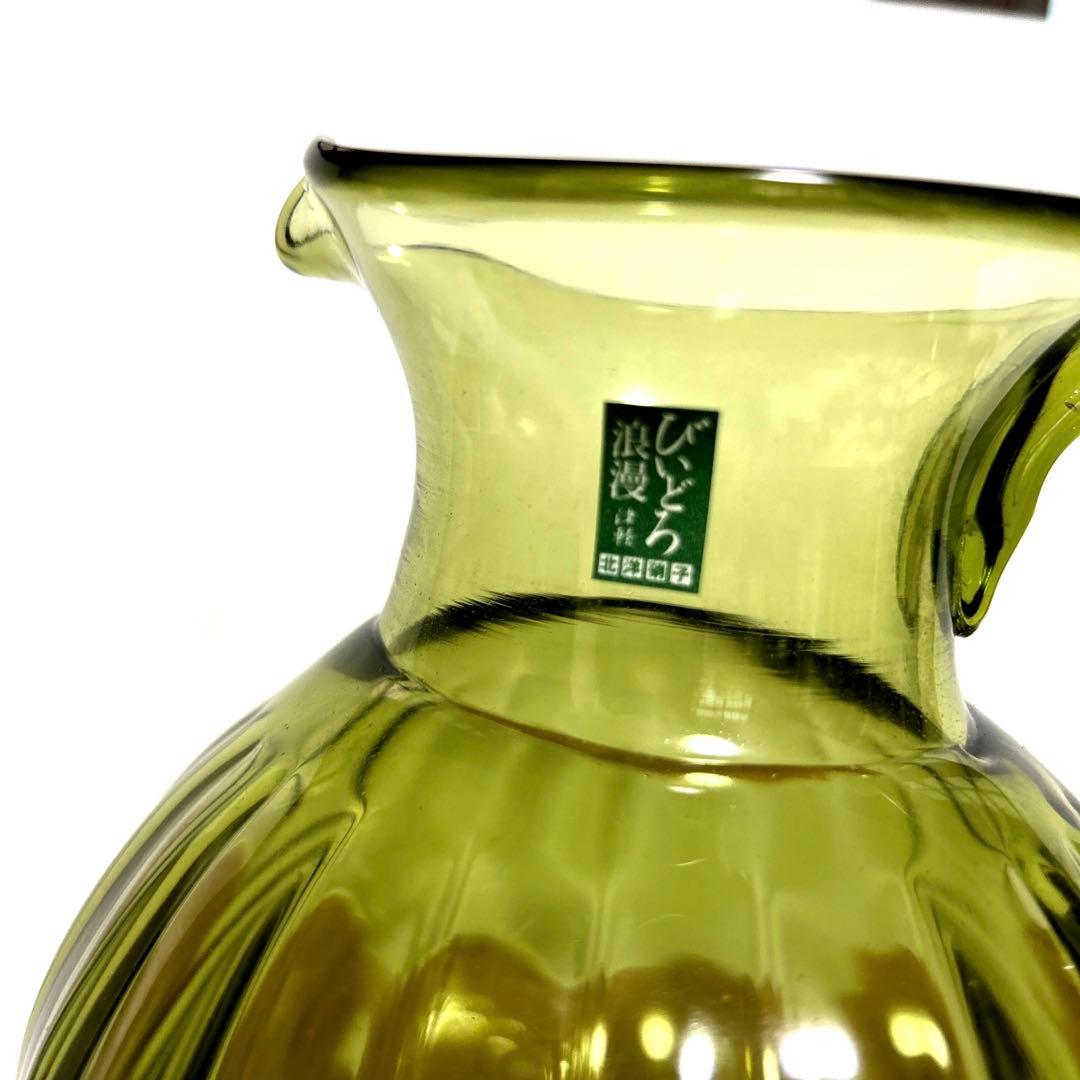 津軽びいどろ 七里長浜　ピッチャー　水差し　カラフェ　北洋硝子　ガラス細工