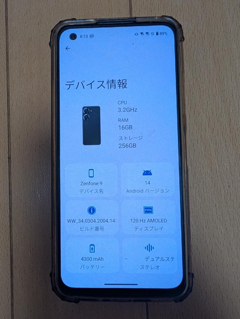 ASUS Zenfone 9 (16GB/256GB)(ブラック)