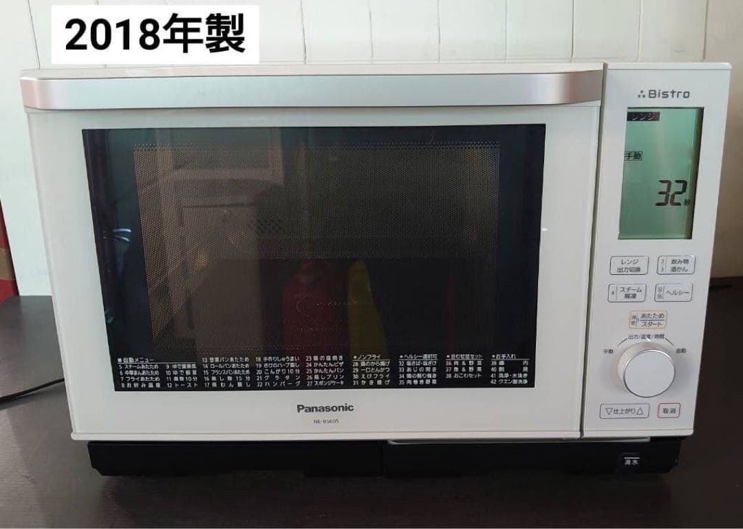 Panasonic スチームオーブンレンジ Bistro （中古品）