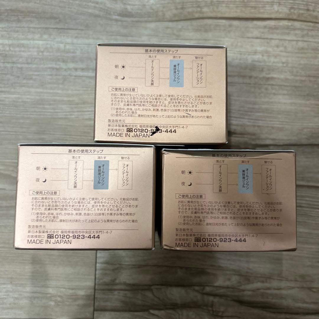 【カオリ♪♪】パーフェクトワン薬用リンクルストレッチジェル50g