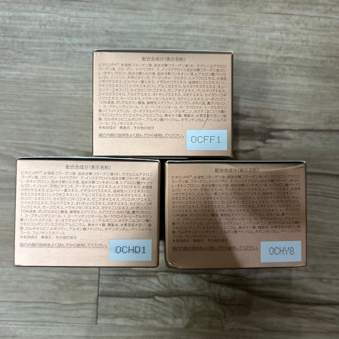 【カオリ♪♪】パーフェクトワン薬用リンクルストレッチジェル50g