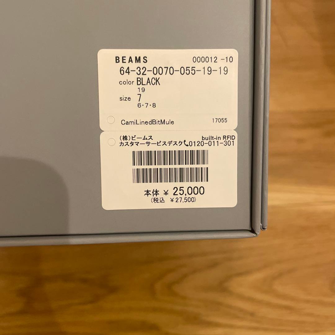 専用⭐︎ローファー CAMINANDO/カミナンド　ファー　ビットミュール