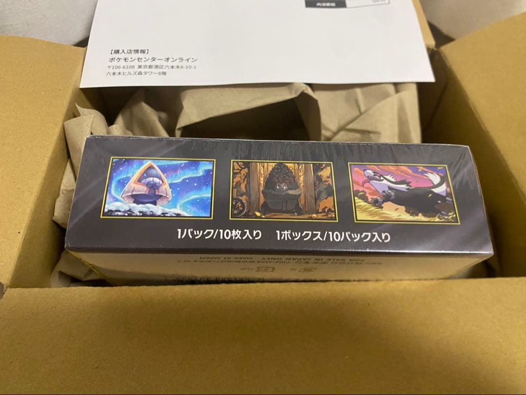 ポケモンカードゲーム メガドリームex 新品未開封 シュリンク付 ポケセン産