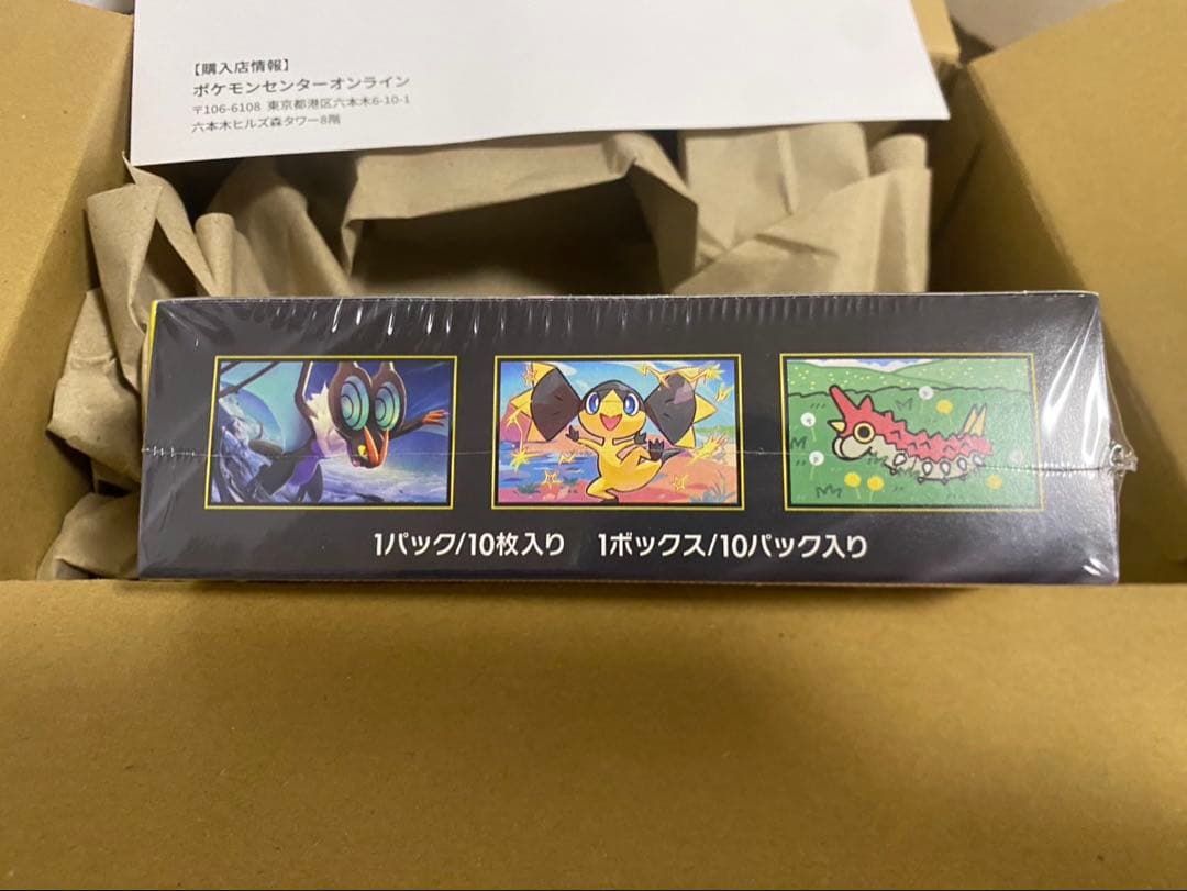 ポケモンカードゲーム メガドリームex 新品未開封 シュリンク付 ポケセン産