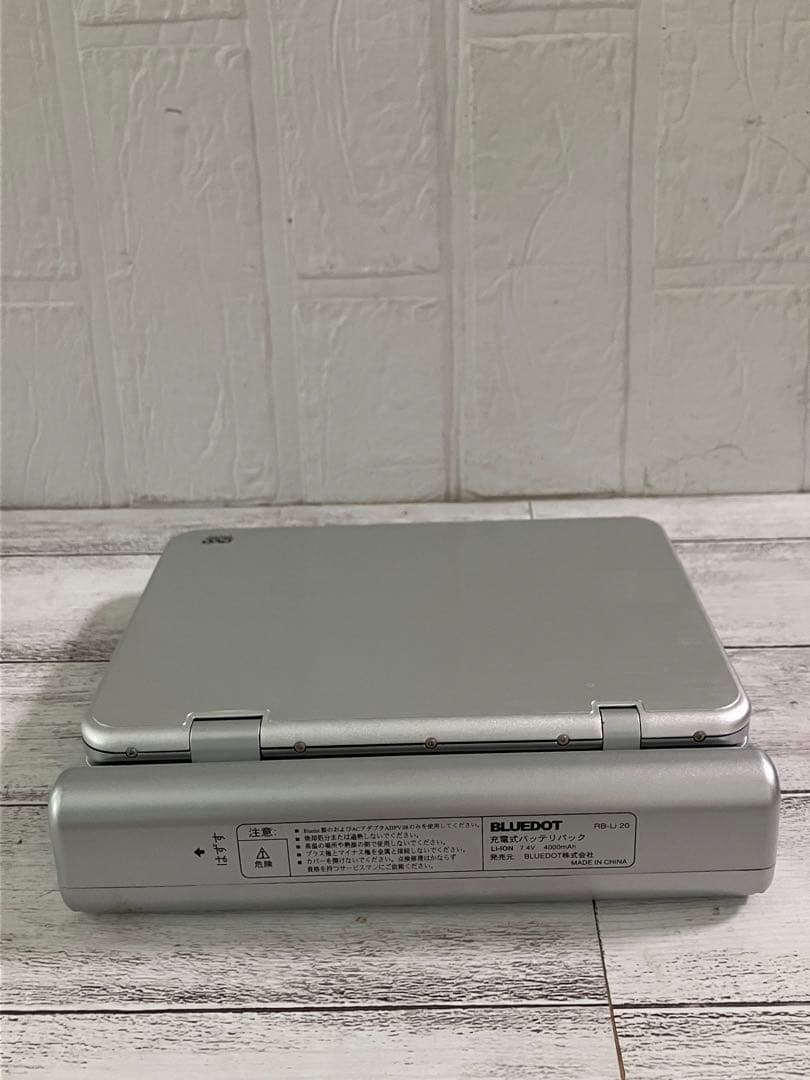 BLUEDOT 7インチワイドTFTモニターポータブルDVDプレーヤー