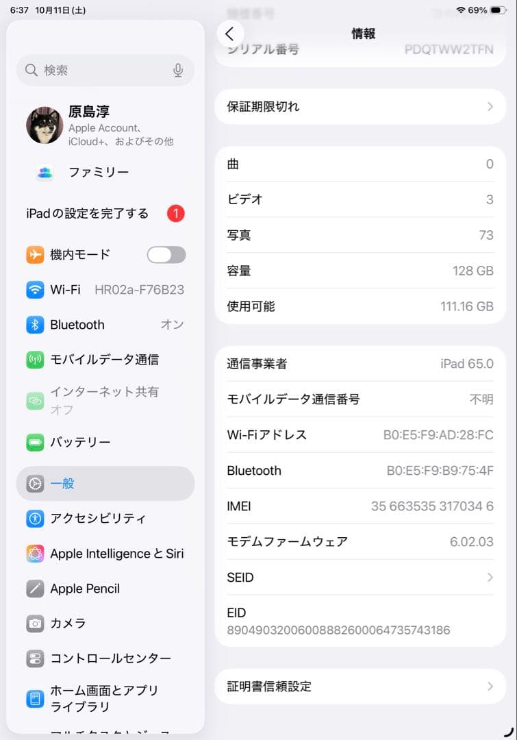 iPad Pro 第3世代（M1） 128GB Cellular