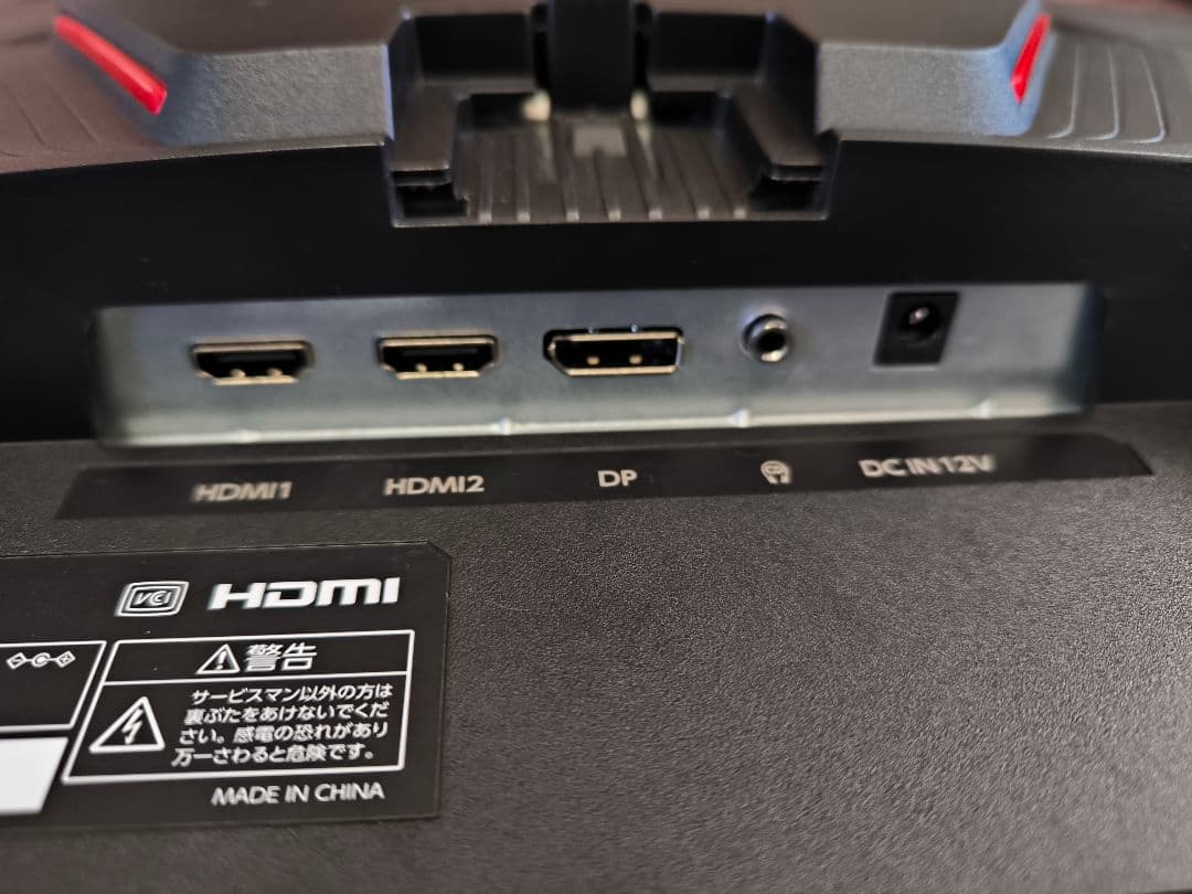 REGZA ゲーミングモニター RM-G245N 23.8V型 フルHD