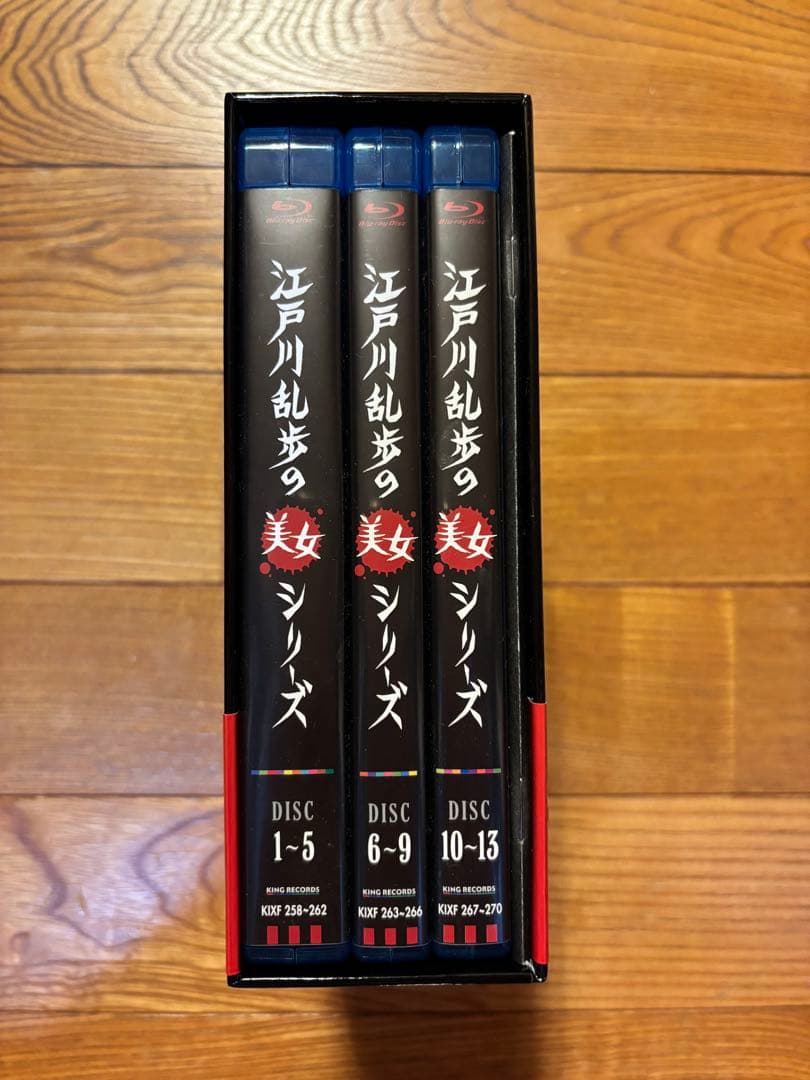 ほぼ新品⭐︎江戸川乱歩の美女シリーズ Blu-ray BOX〈13枚組〉