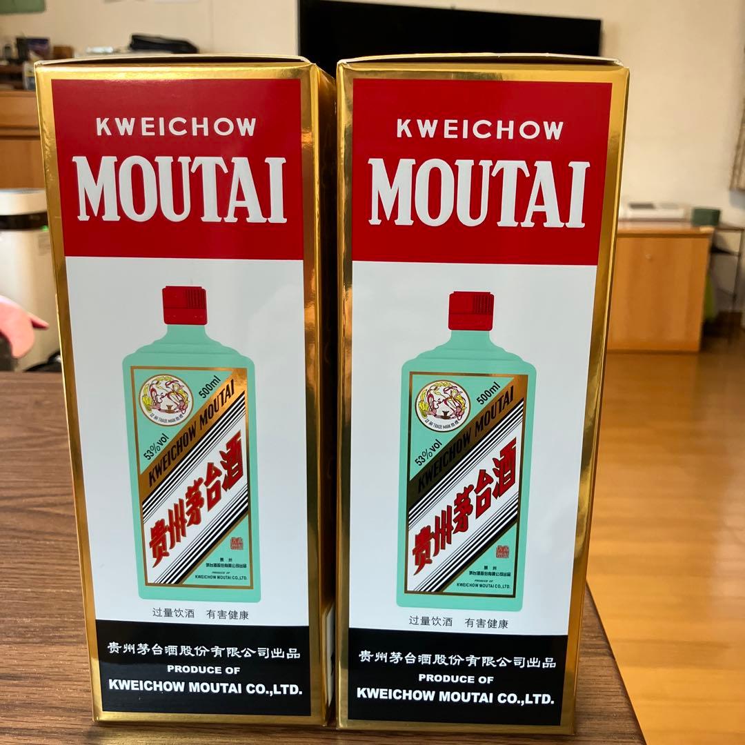 茅台酒(緑瓶) 500ml 53%×2本