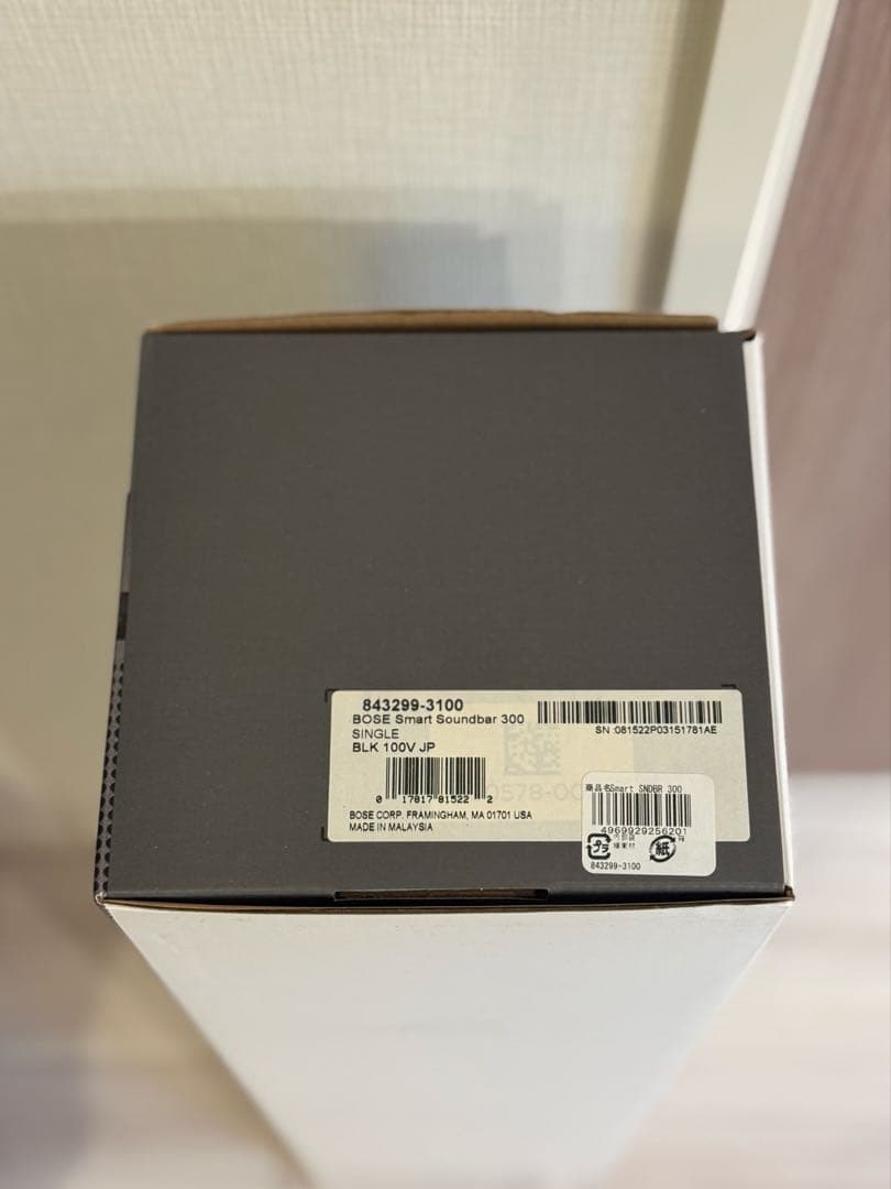 【極美品】Bose Smart Soundbar 300 本体