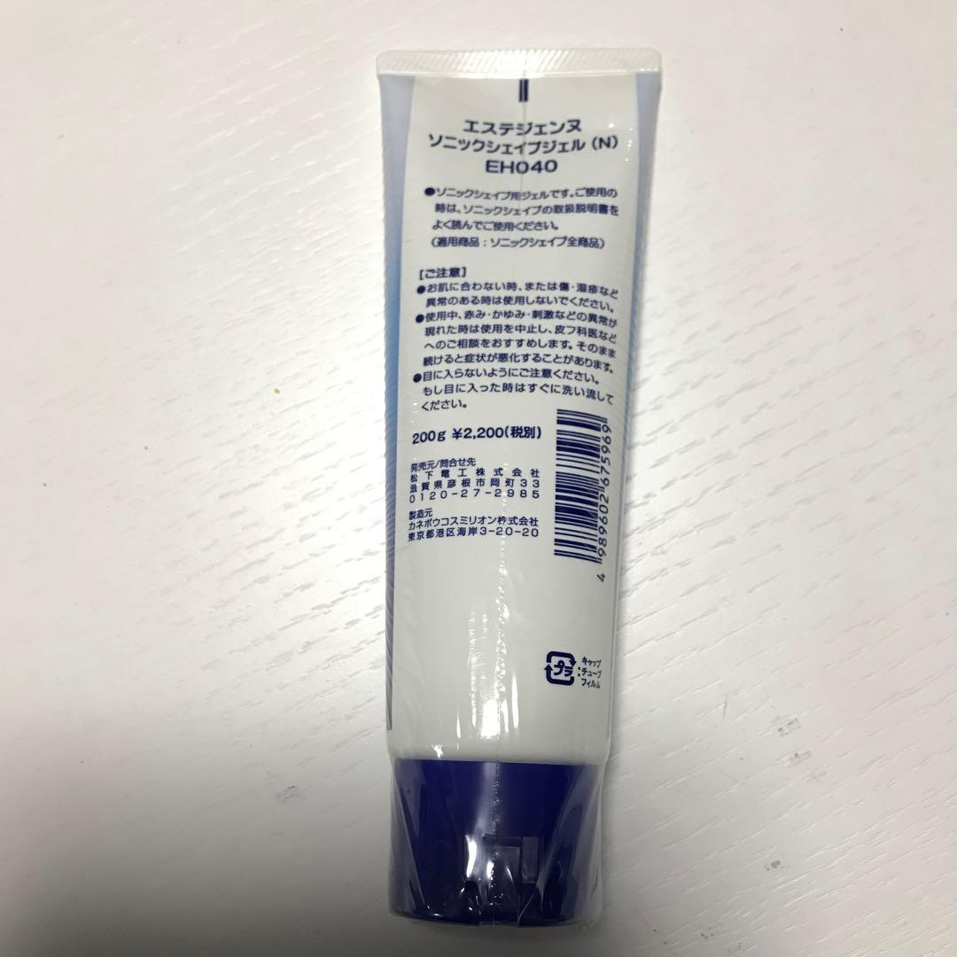 ボディ・フェイスケア National EH2431-A