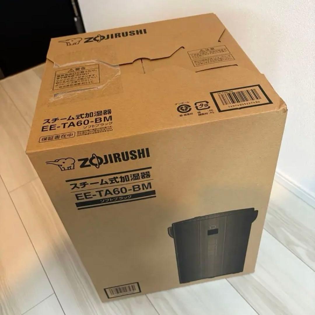 【未使用品】象印マホービン 加湿器 EE-TA60-BM