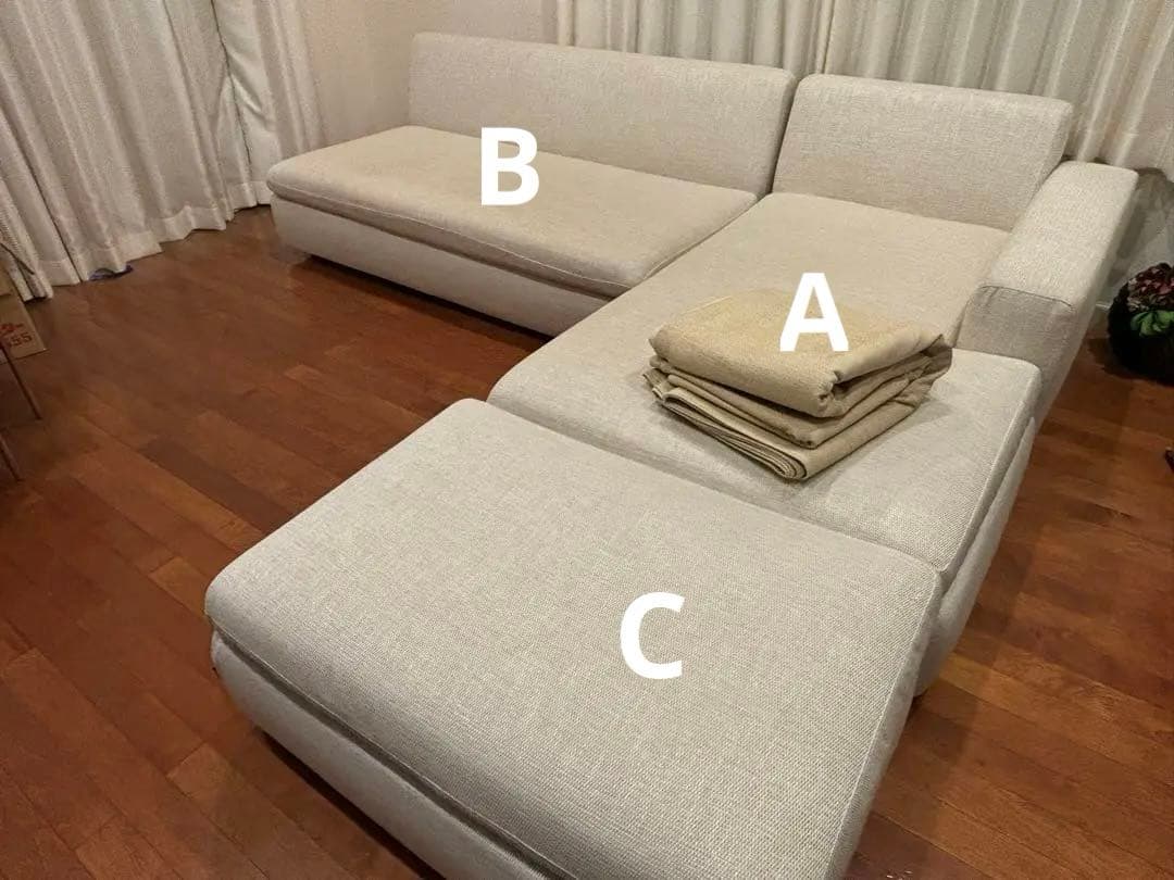 ★チートス　arflex アルフレックス SONA　ソファーA