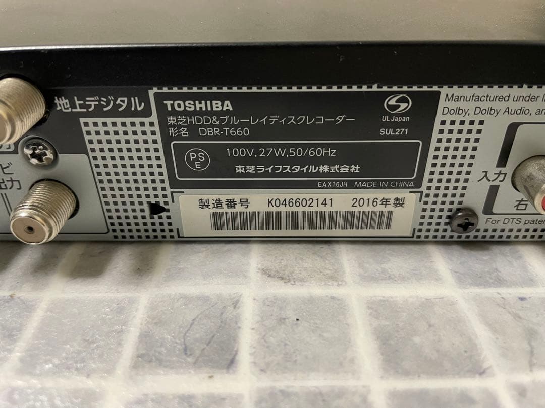 TOSHIBA DBR-T660 ブルーレイレコーダー 動作品