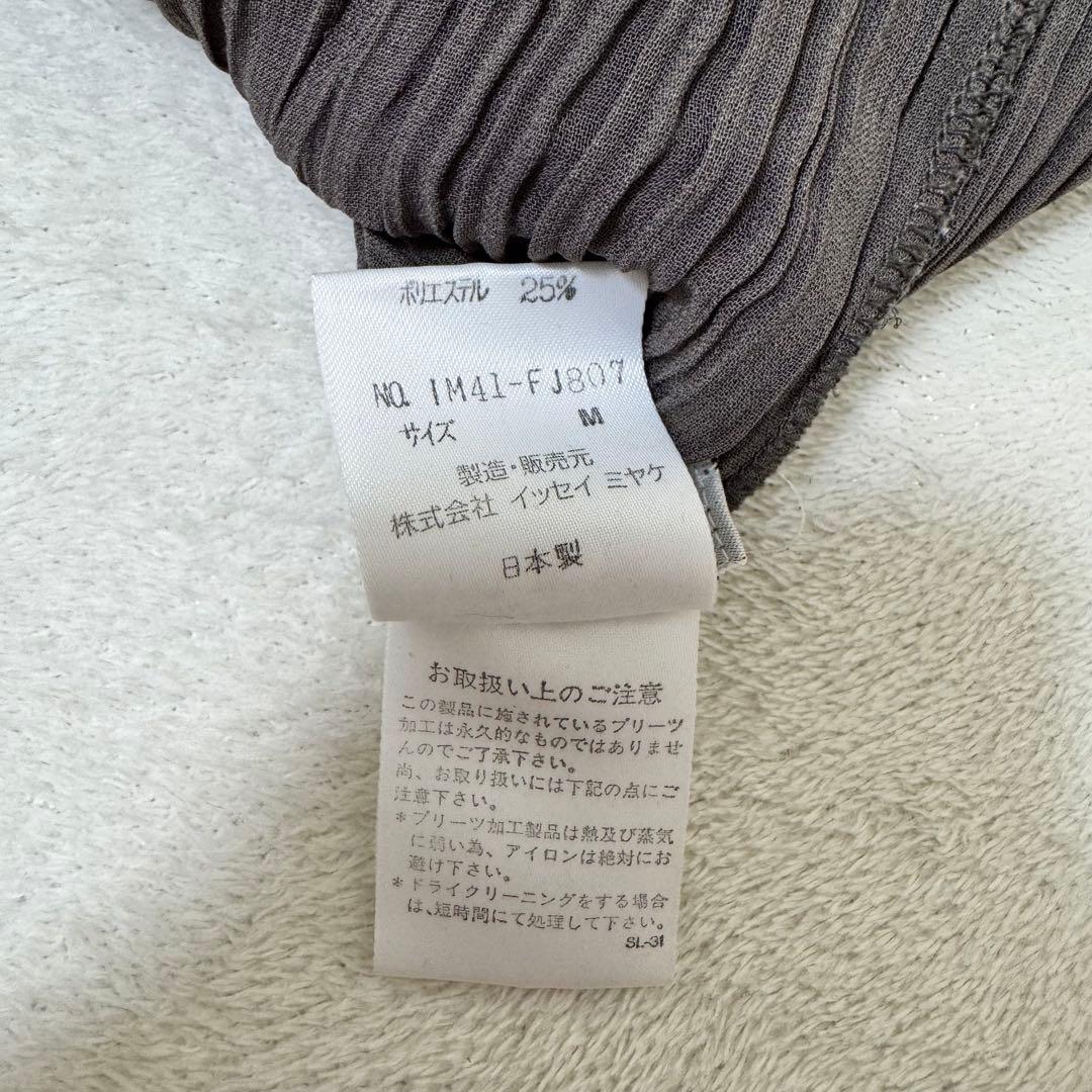 極美品✨ISSEY MIYAKE 立体プリーツ　変形　オーバーサイズ　トップス