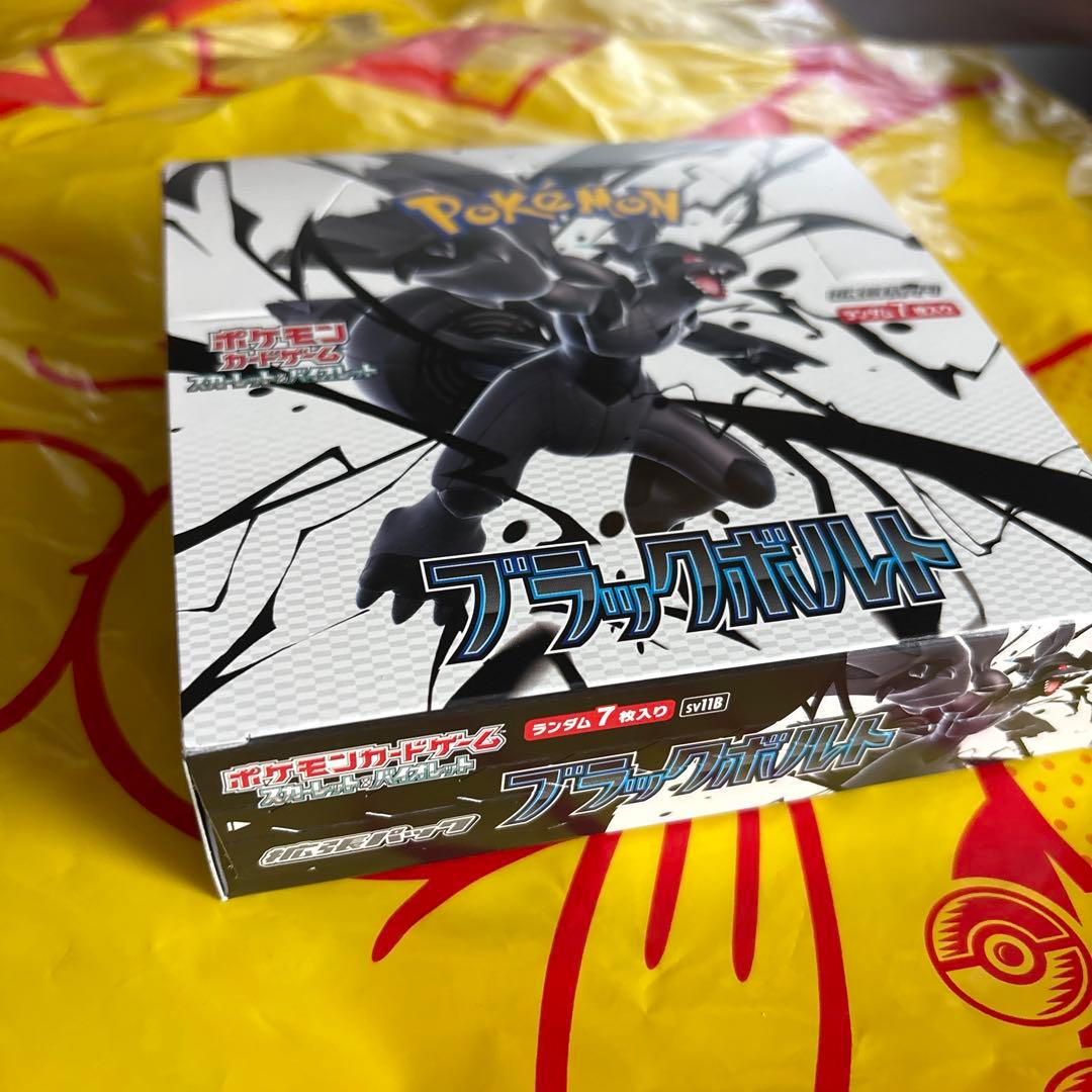 ブラックボルト 1BOX 新品未開封 シュリンクなし ペリペリ付き