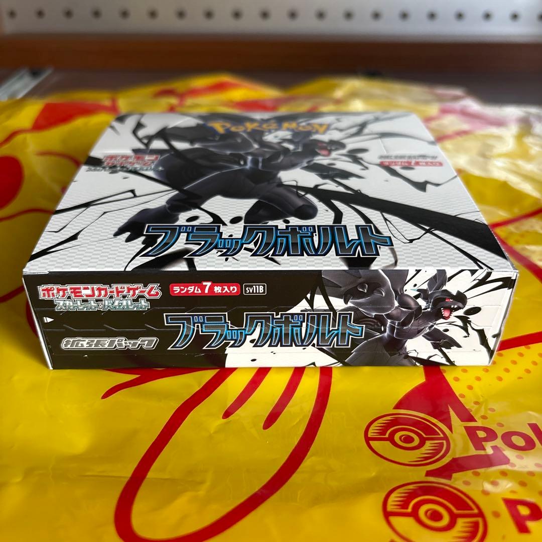 ブラックボルト 1BOX 新品未開封 シュリンクなし ペリペリ付き