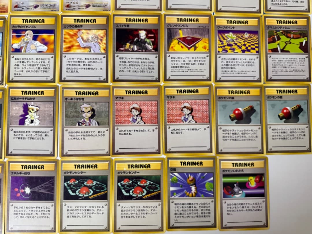 旧裏　まとめ売り　セット　ピカチュウ　トレーナー　TRAINER　等