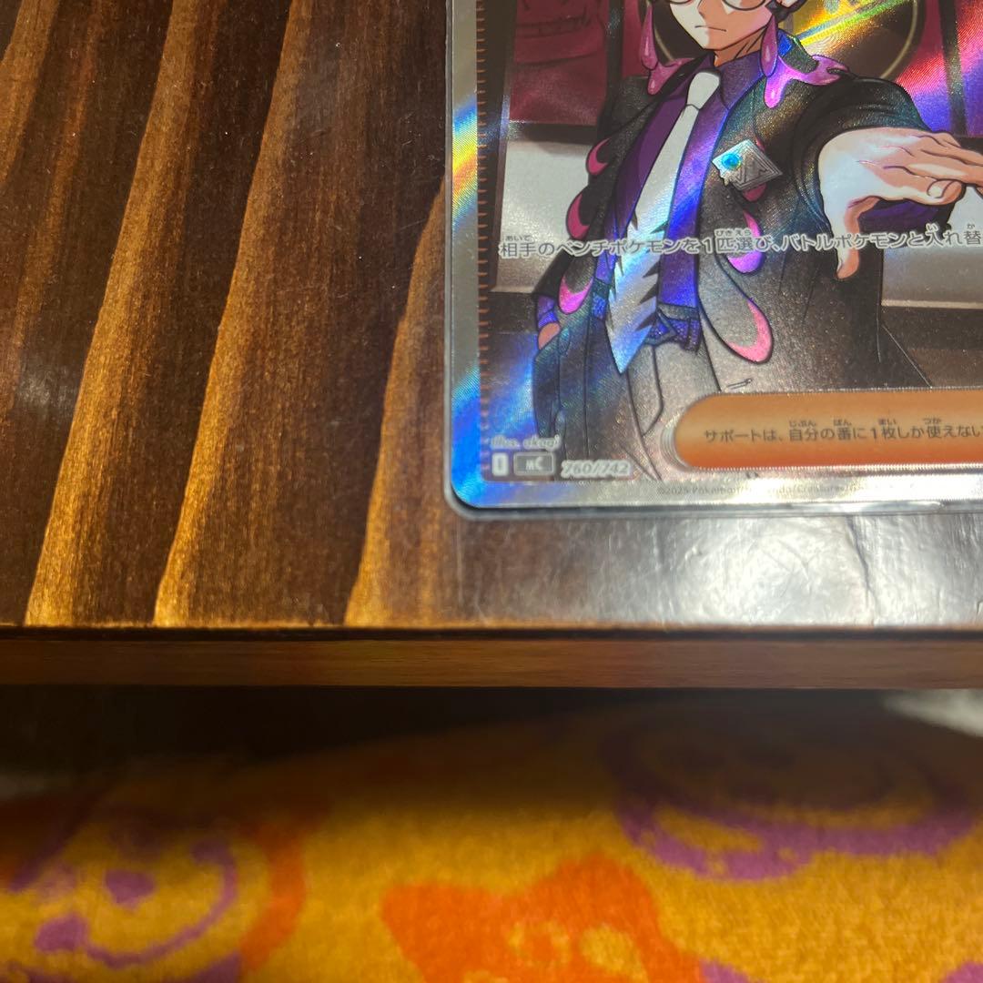 る*。様 ボスの指令 カラスバ　スタートデッキ100 95番