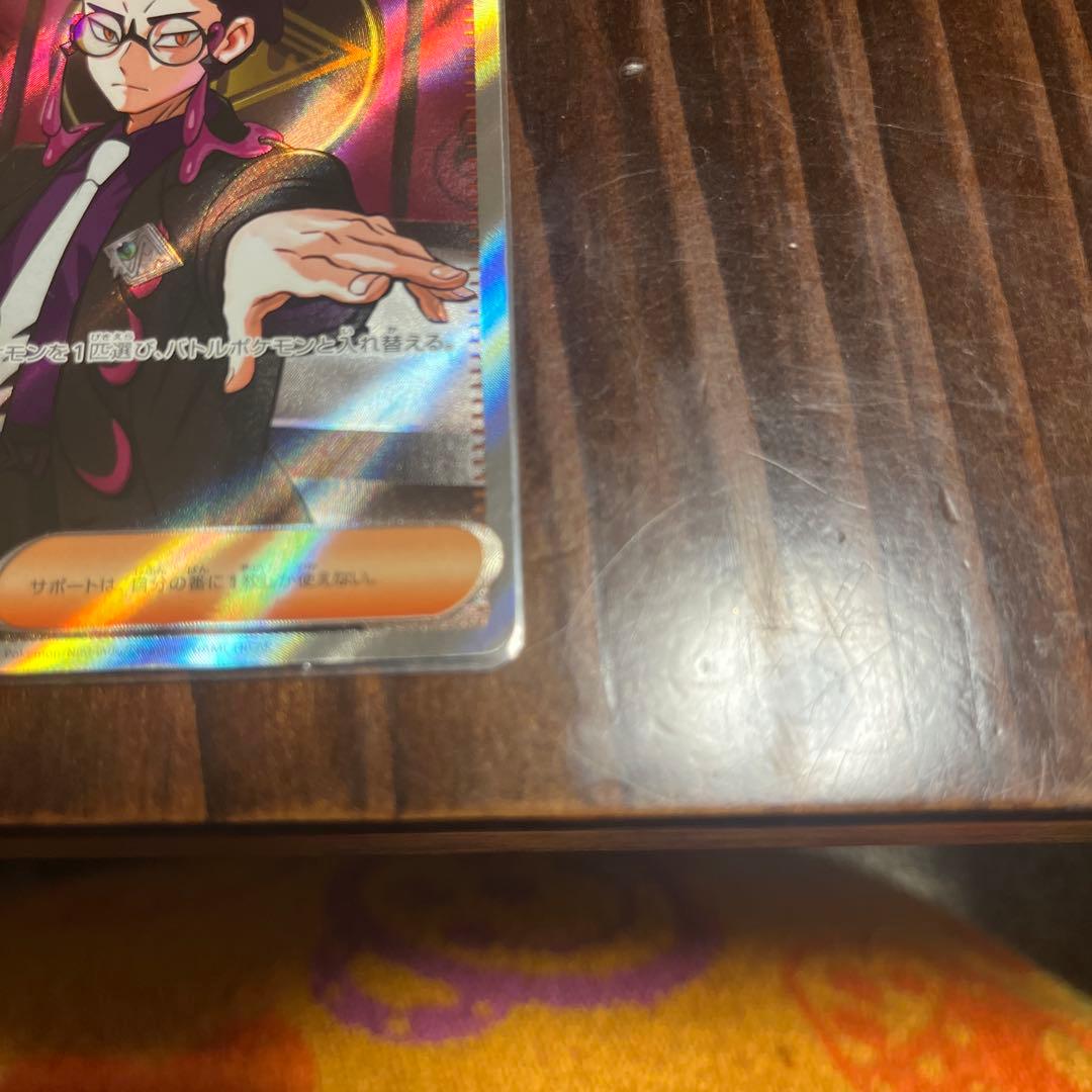 る*。様 ボスの指令 カラスバ　スタートデッキ100 95番