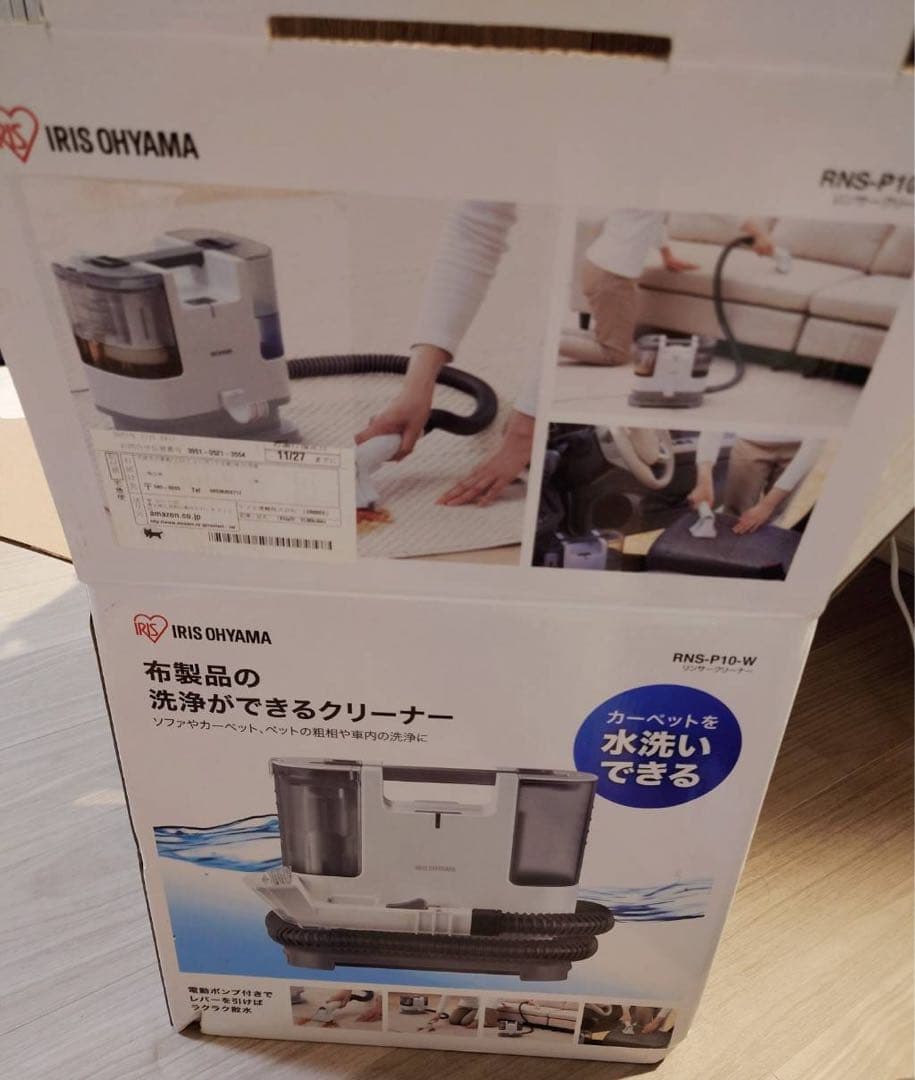 （美品）アイリスオーヤマ リンサークリーナー RNS-P10-W 2023年製