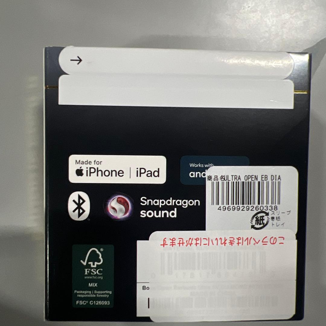 Bose Ultra Open Earbuds 限定カラー ダイヤモンド60周年