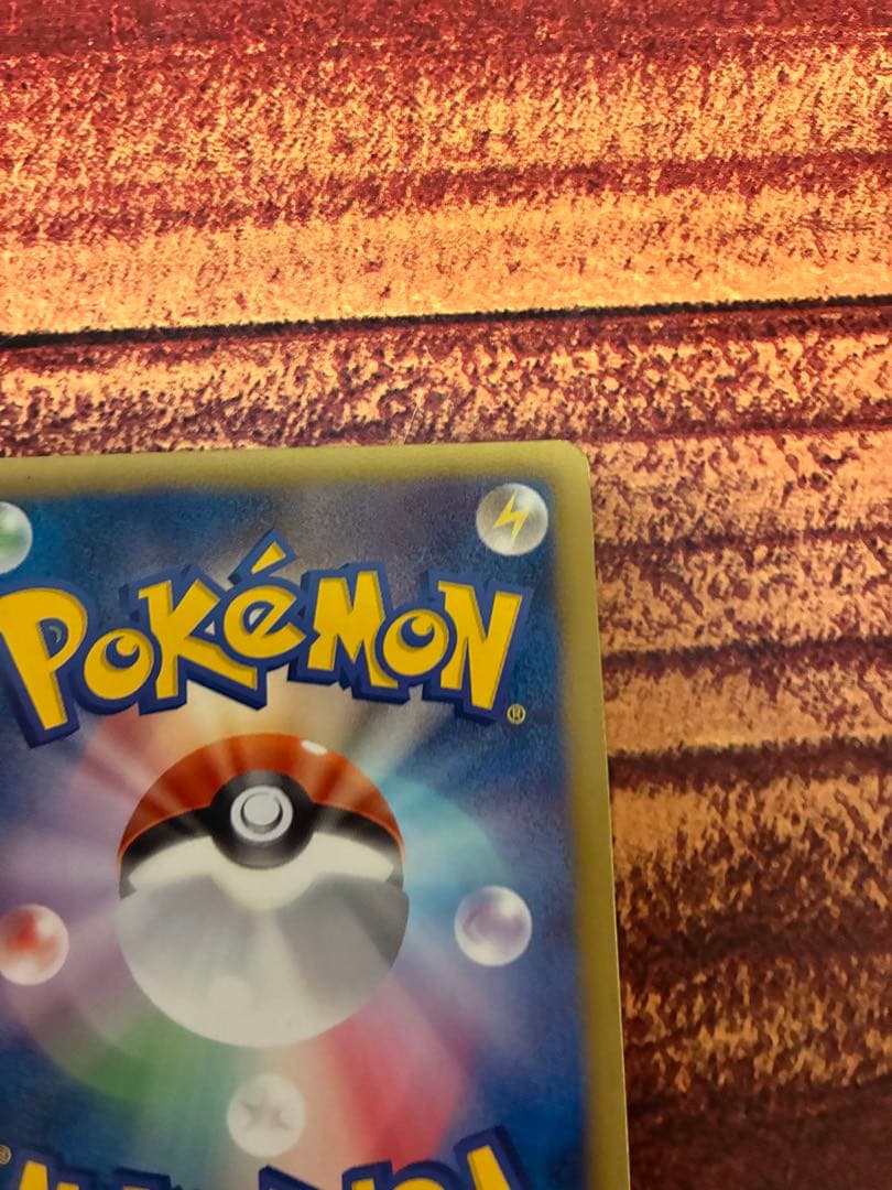 ラティオスEX SR BW8 ラセンフォース 054/051