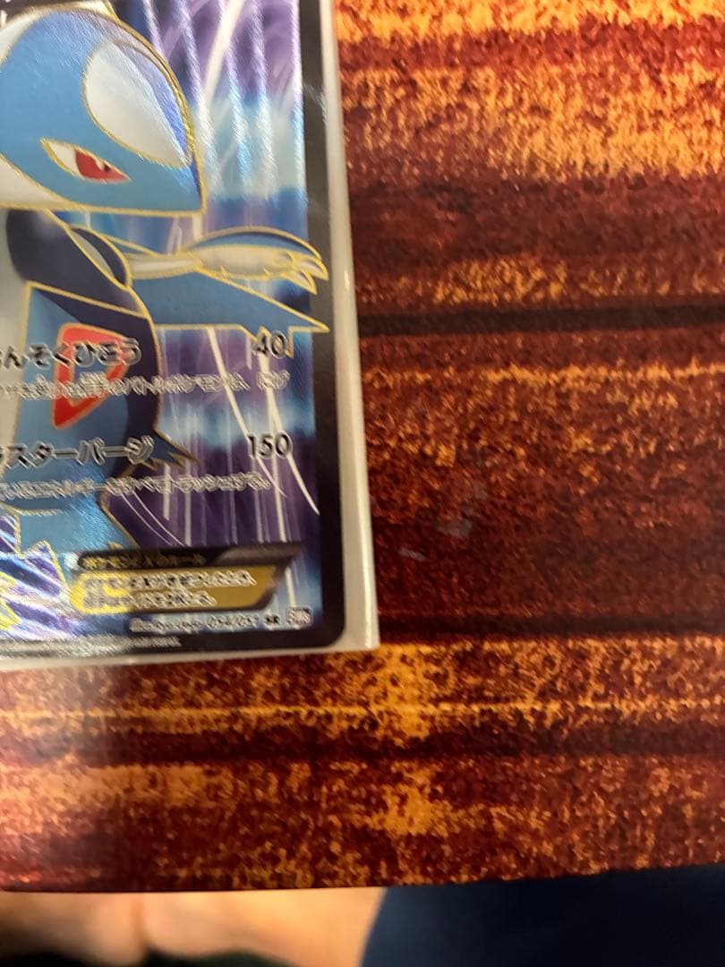 ラティオスEX SR BW8 ラセンフォース 054/051