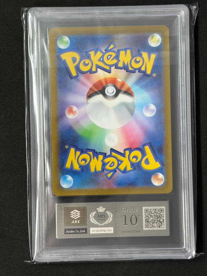 ARS10+ ダークライ VSTAR SARポケモンカード ポケカ