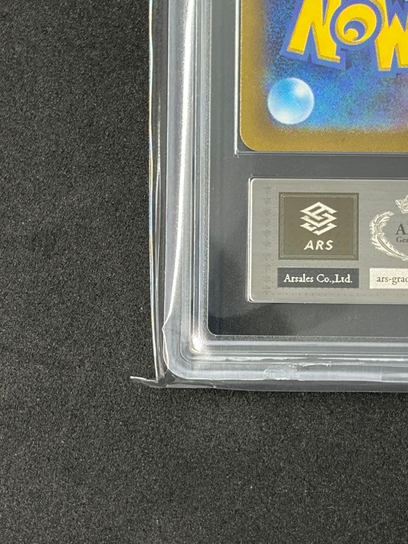 ARS10+ ダークライ VSTAR SARポケモンカード ポケカ