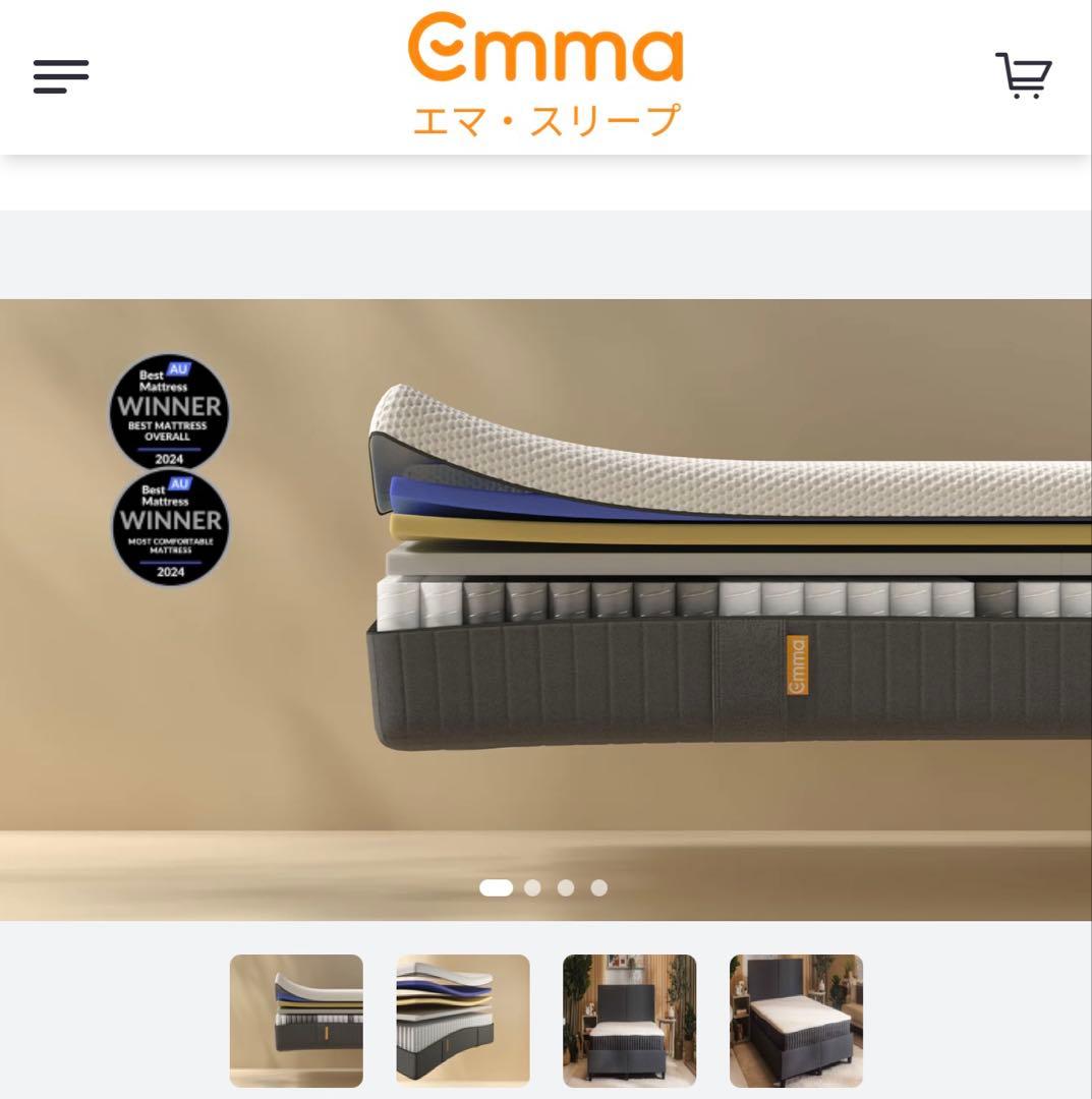 【001！】Emma スプリングマットレス ダブル ホワイト